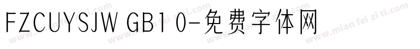 FZCUYSJW GB1 0字体转换